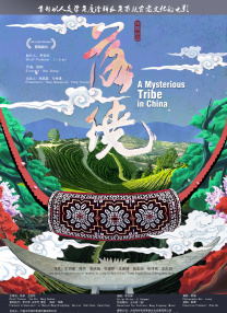 最好看的2018中文中国国语